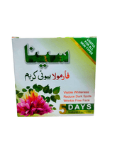 Sina Formula Beauty Cream 5 Days Natural Fairness - YehChez.pk